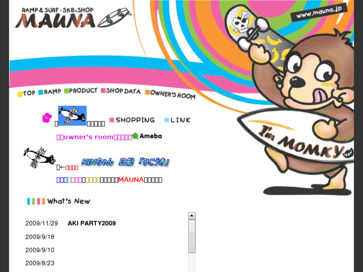 www.mauna.jp