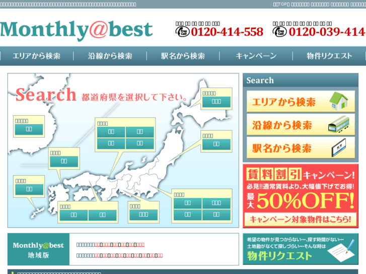 www.monthly-abest.com