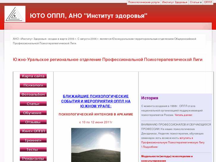 www.oppl-ural.ru