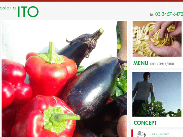 www.osteria-ito.com