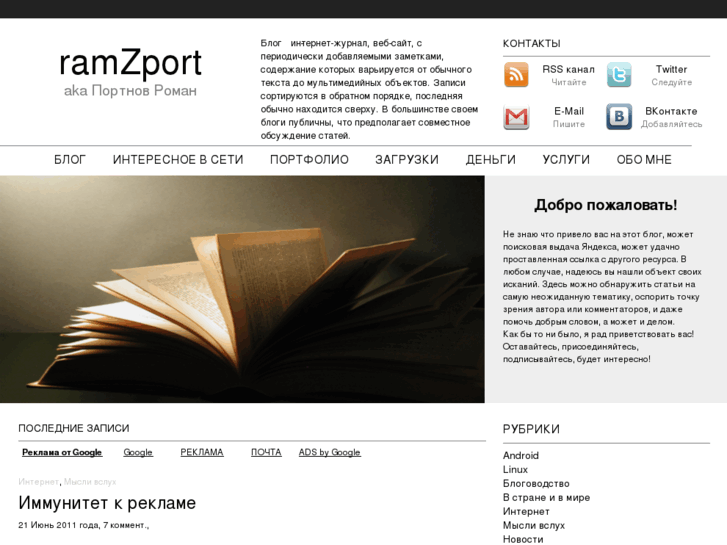 www.ramzport.ru