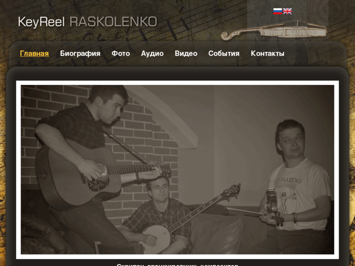 www.raskolenko.com