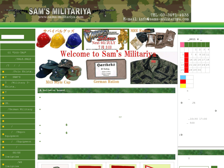 www.sams-militariya.com