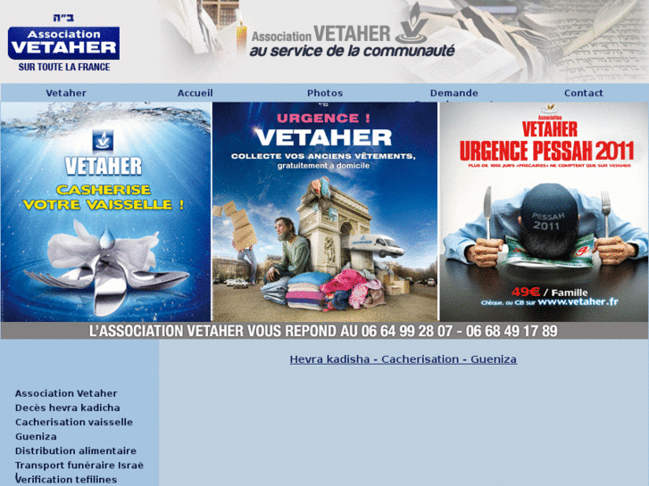 www.vetaher.com