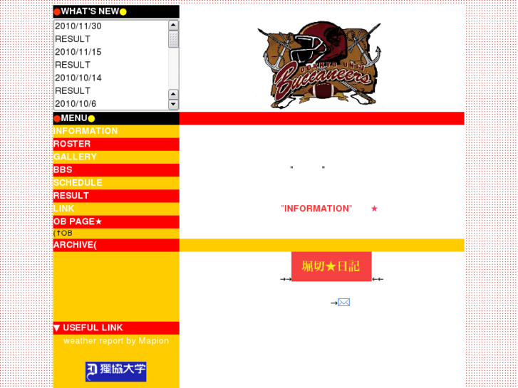 www.du-bucs.com