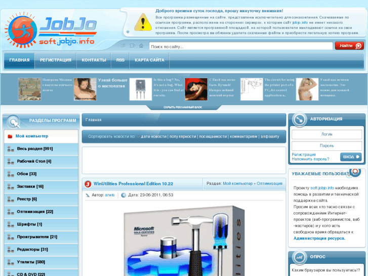 www.jobjo.info