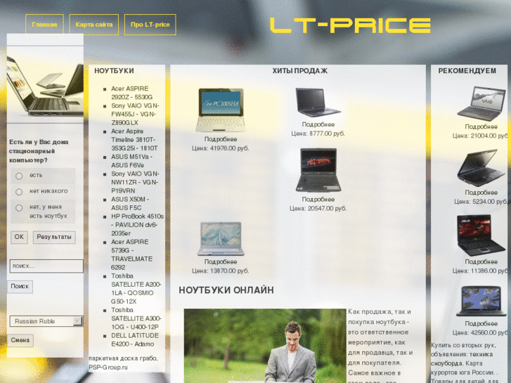 www.lt-price.com