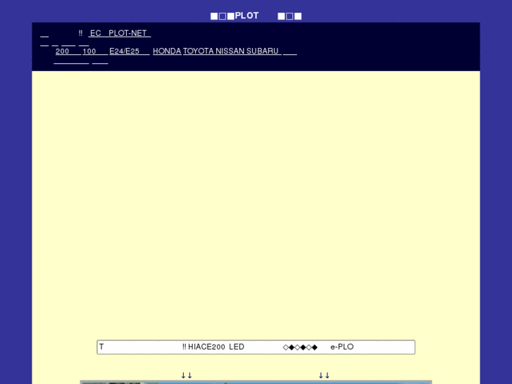 www.plot-dog.co.jp