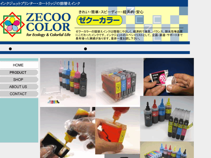 www.zecoocolor.com