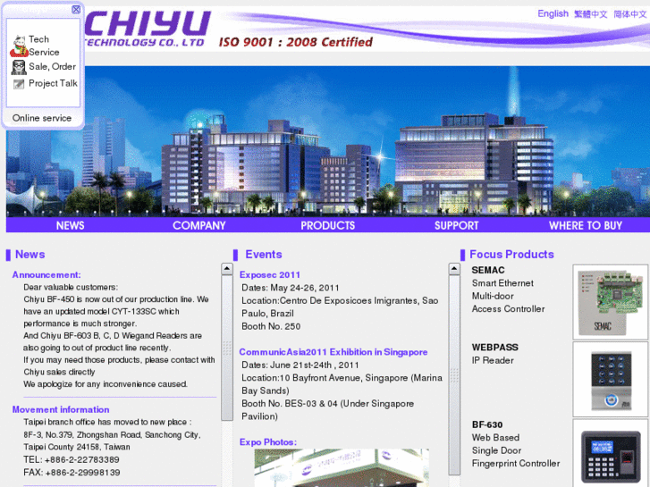 www.chiyu-t.com.tw