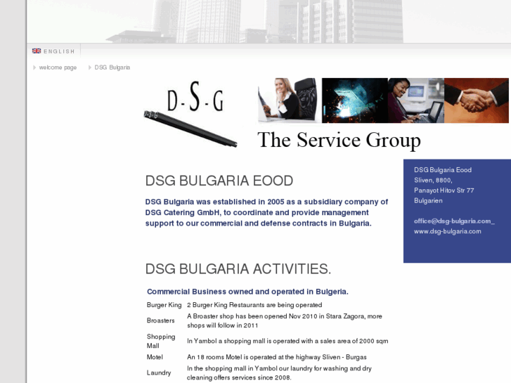 www.dsg-bulgaria.com