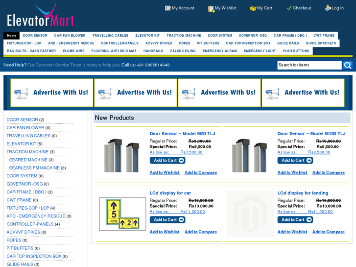 www.elevatormart.com