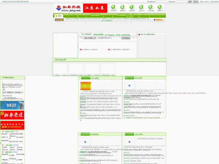www.jsrg.net