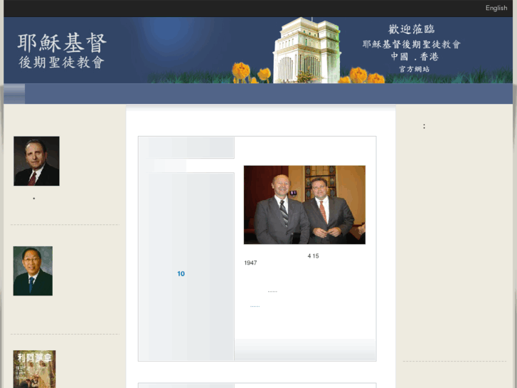 www.lds.org.hk