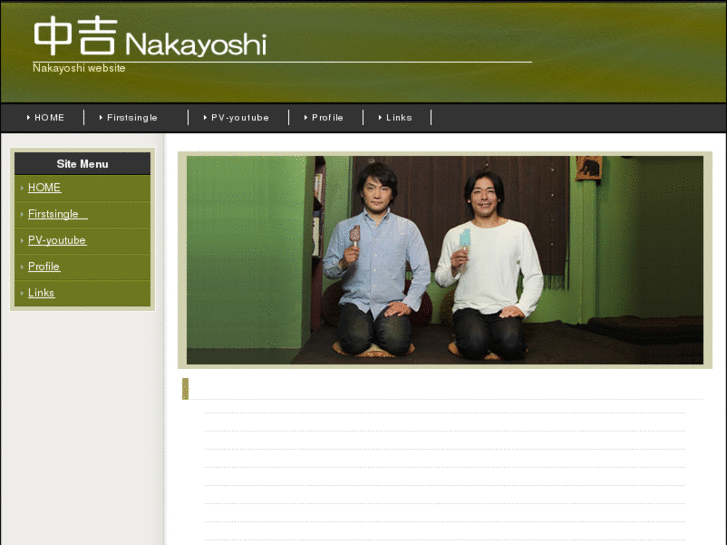 www.nakayoshi-voice.com