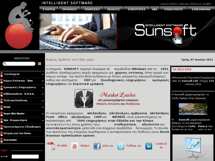 www.sunsoft.gr