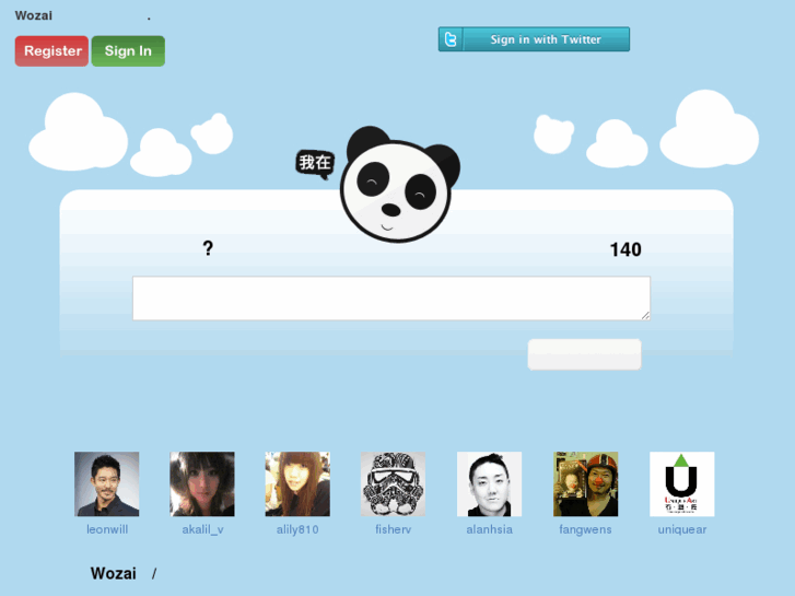 www.wozai.cc