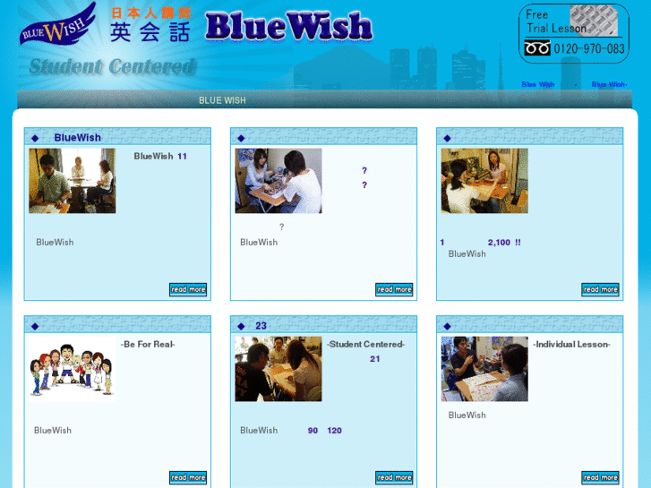 www.blue-wish.jp