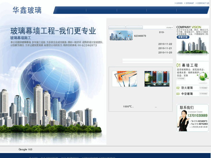 www.huaxin.biz