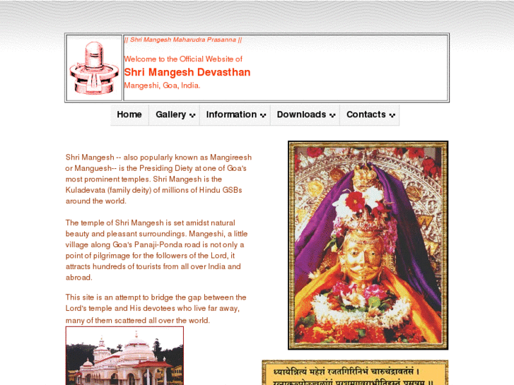 www.shrimangesh.org