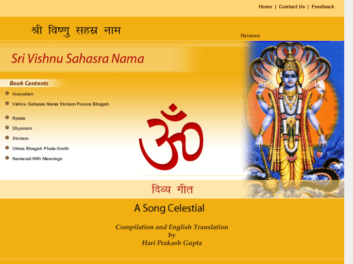 www.srivishnusahasranama.com