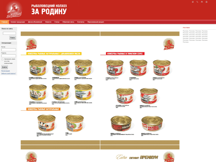 www.zarodiny.ru