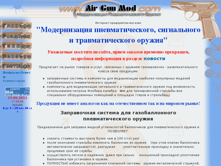 www.airgunmod.com