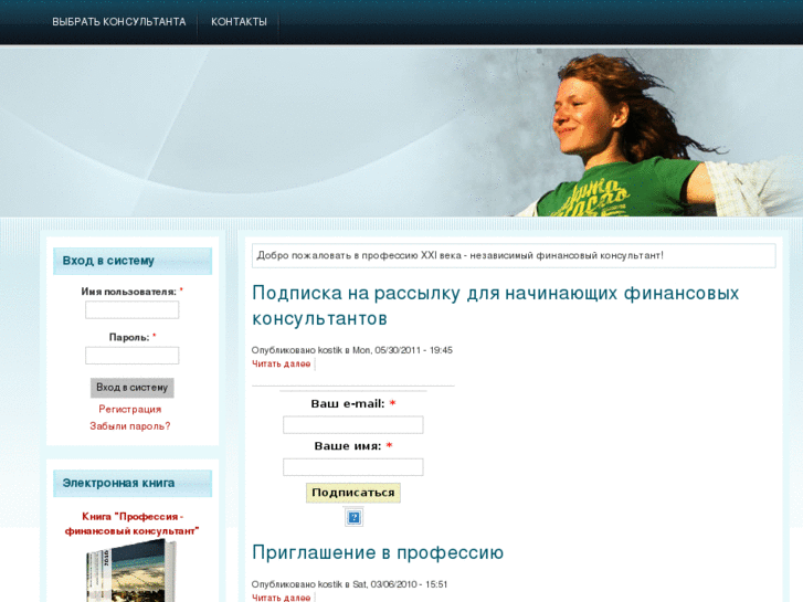 www.financeprofession.ru