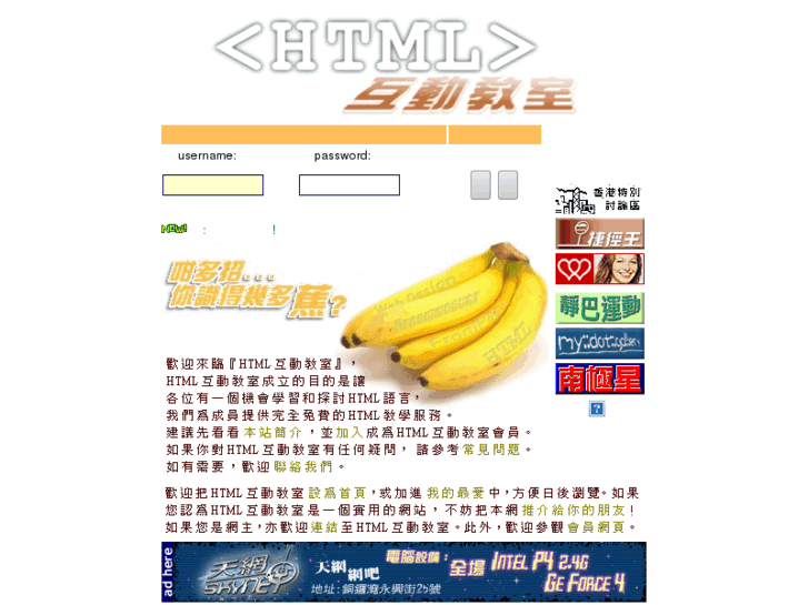 www.html.com.hk