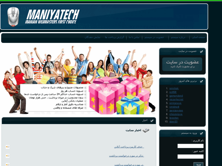 www.maniyatech.net