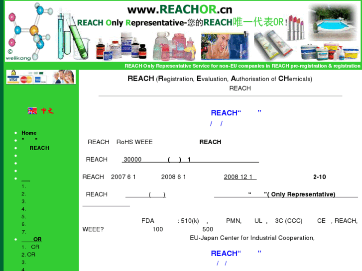 www.reachor.cn