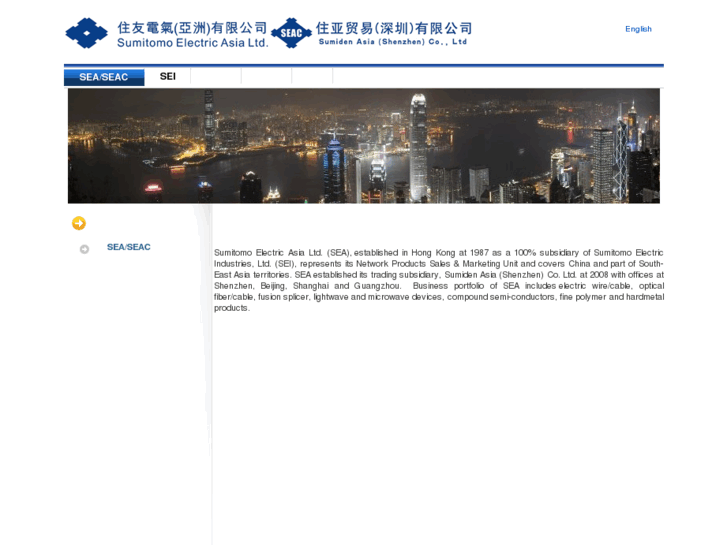 www.seac-cn.com