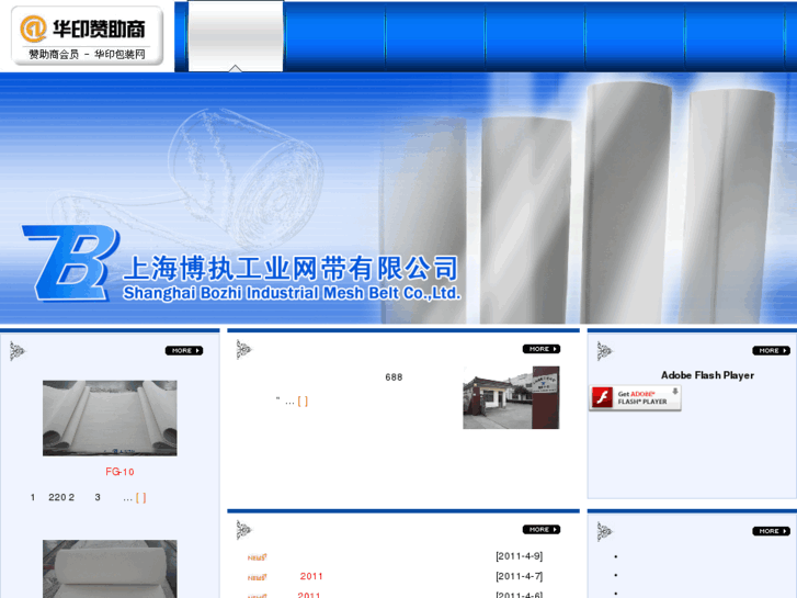 www.bozhiyongdai.com