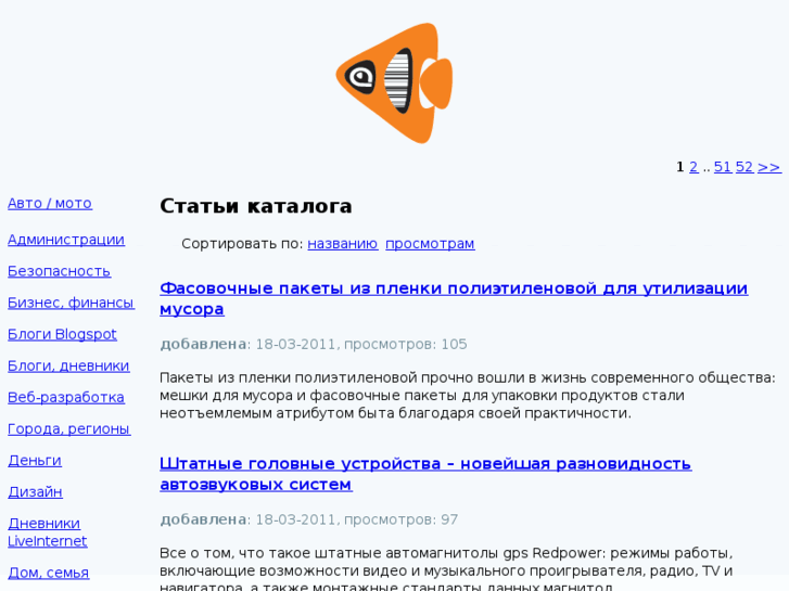 www.catalogrss.ru