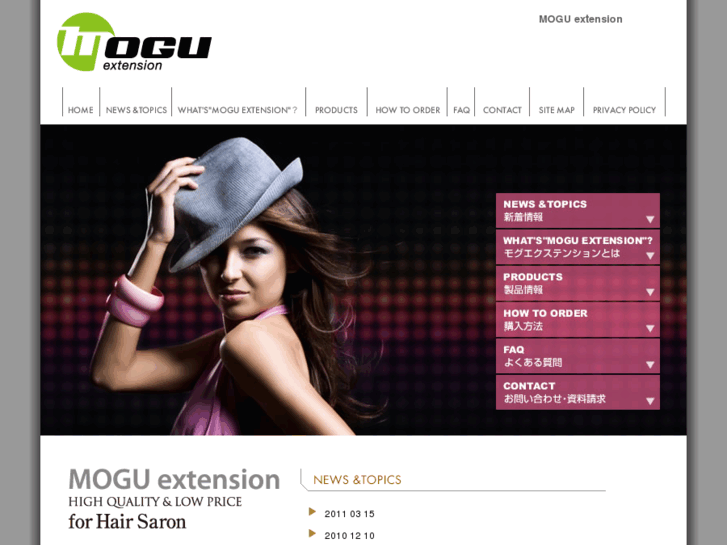 www.mogu-exte.com