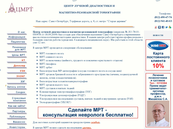 www.mrispb.ru