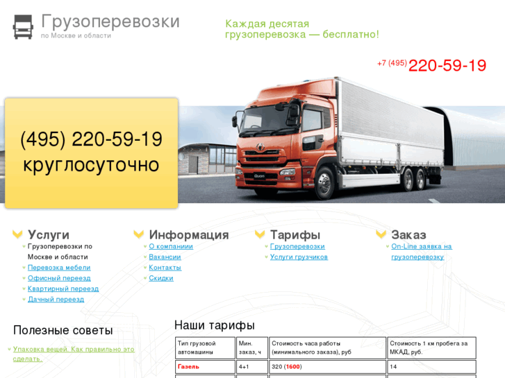 www.ordercars.ru