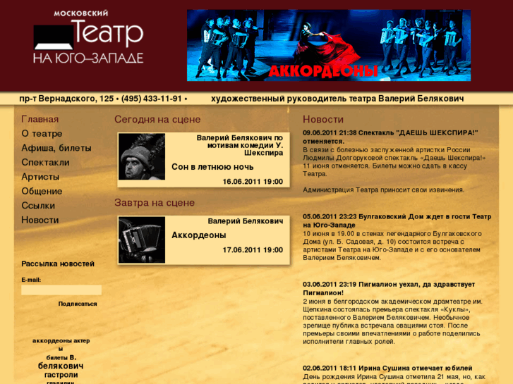 www.teatr-uz.ru