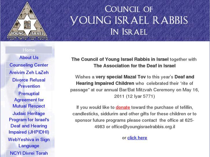 www.youngisraelrabbis.org.il