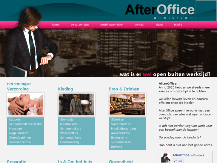 www.afteroffice.mobi