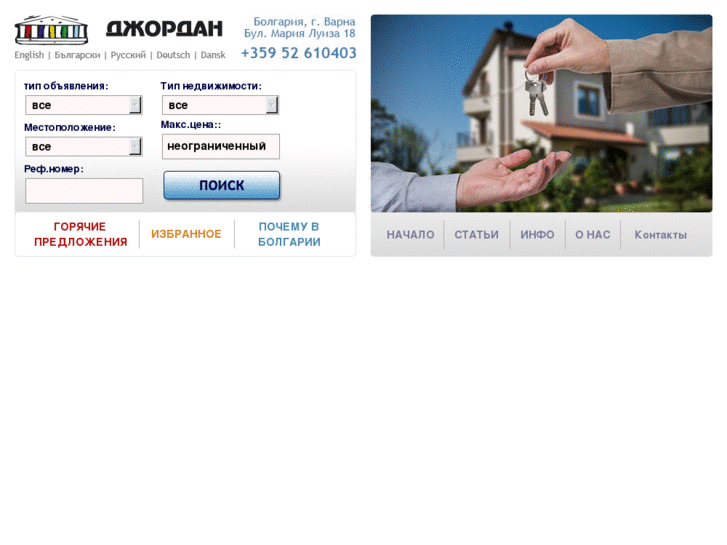 www.bulgaria-estate.com