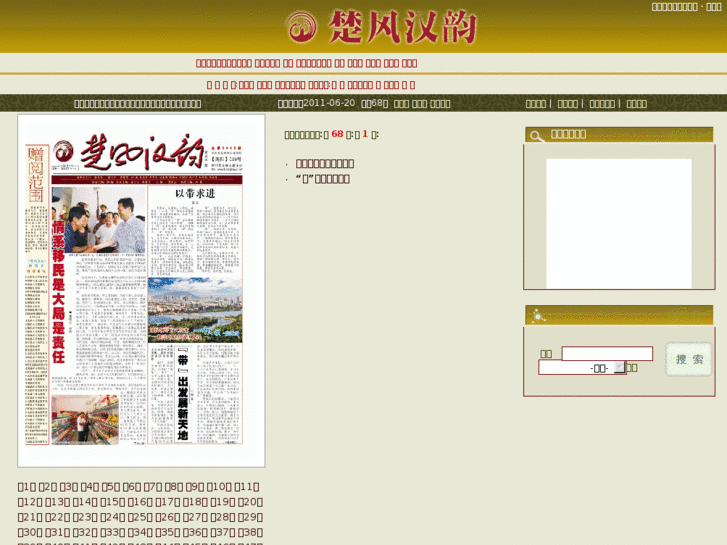 www.chufenghanyun.net