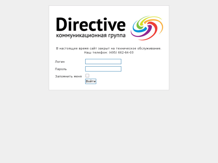 www.d-rective.ru