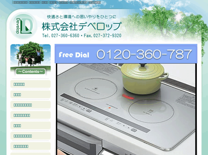 www.develop-web.com