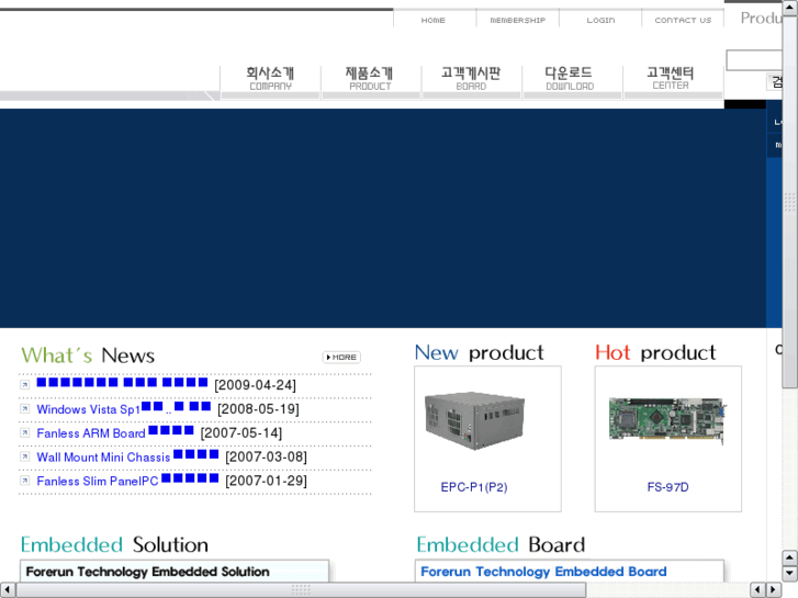 www.foreruntech.com