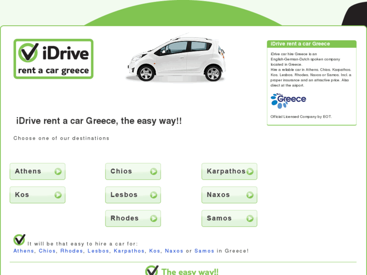 www.idrive.gr