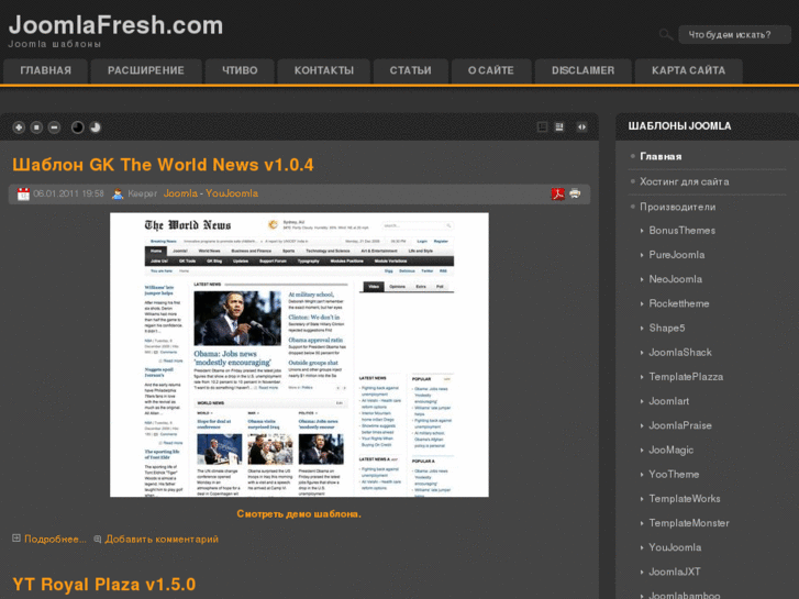 www.joomlafresh.com