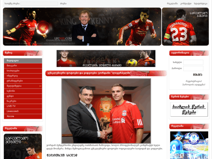 www.lfcred.com