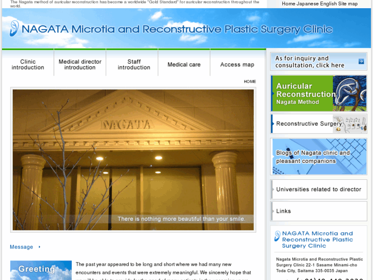 www.nagata-microtia.com