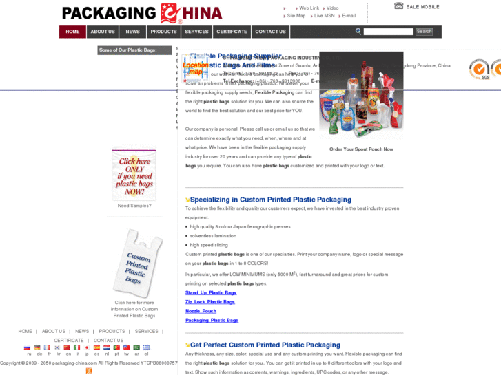 www.packaging-china.com